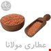  دال عدس