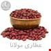 لوبیا قرمز کپسولی