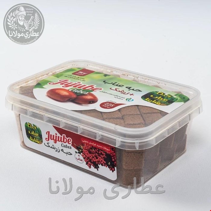 حبه عناب زرشک