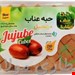 حبه عناب زنجبیل 210 گرمی
