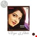 حنا هندی امیر قهوه ای