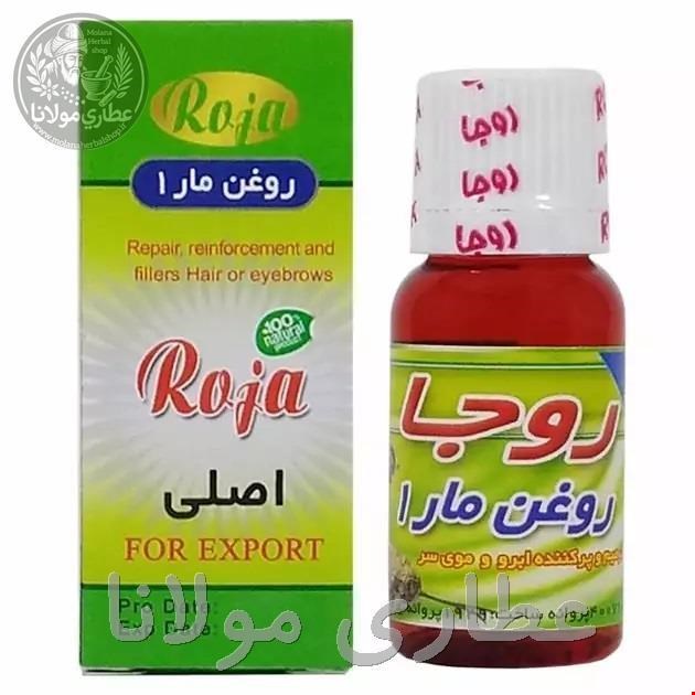 روغن مار روجا
