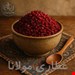 زرشک پفکی خشک