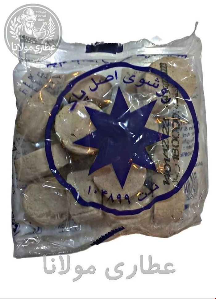 سفید آب (روشور) حمام اصل پاک