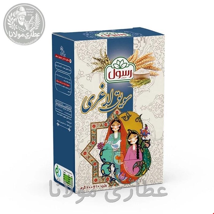 سویق لاغری رسول