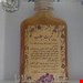 شربت جلاب موسسه سلام