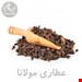   میخک درشت ۳