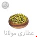 هل اکبر بنفش ۲۵۰ گرمی