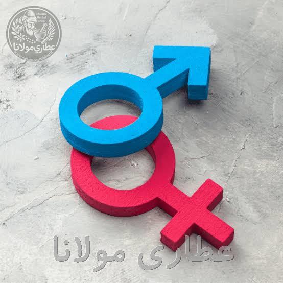 رازهای تقویت قوای جنسی در طب سنتی: بازگشت به طبیعت برای سلامتی و شادی