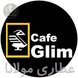 داخلی